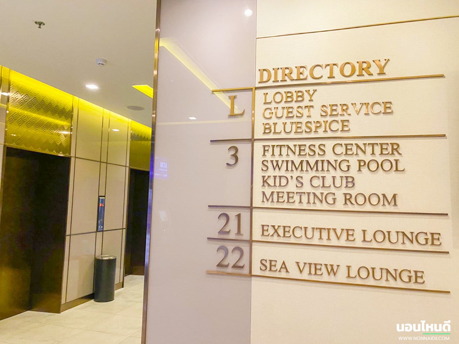 รีวิว!! Centre Point Prime Hotel Pattaya นอนโรงแรม 4.5 ดาว วิวทะเล จ่ายแค่ 739 บาท!