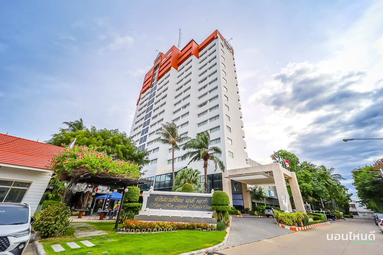 รีวิว Hua Hin Grand Hotel and Plaza โรงแรมวิวทะเล ใจกลางเมืองหัวหิน เริ่มต้นแค่หลักร้อย