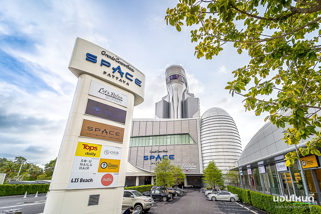 รีวิว Grande Centre Point Space Pattaya โรงแรมธีมอวกาศสุดล้ำ พร้อมสวนน้ำแบบจัดเต็มในพัทยา