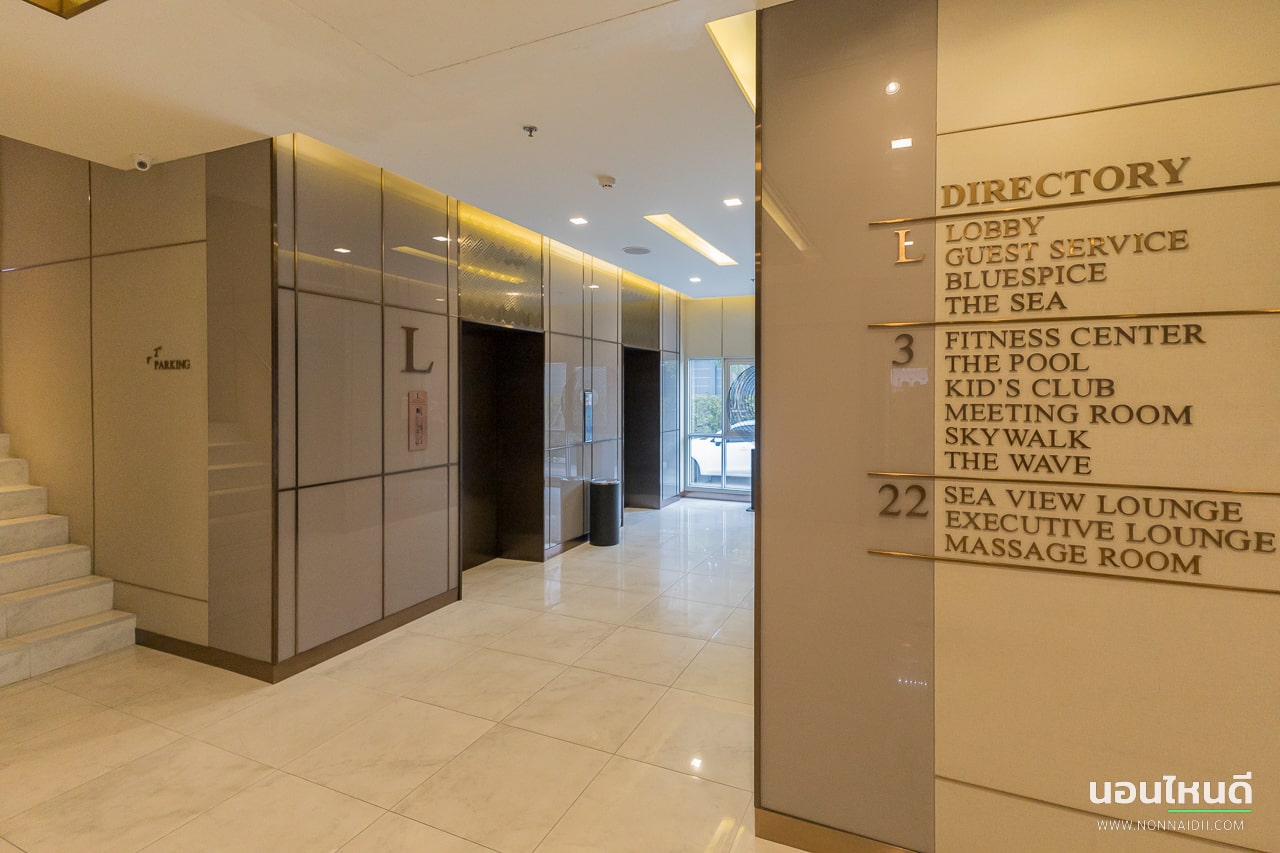 รีวิว!! Centre Point Prime Hotel Pattaya โรงแรมพร้อมสวนน้ำ ราคาเบาๆ ในพัทยา!