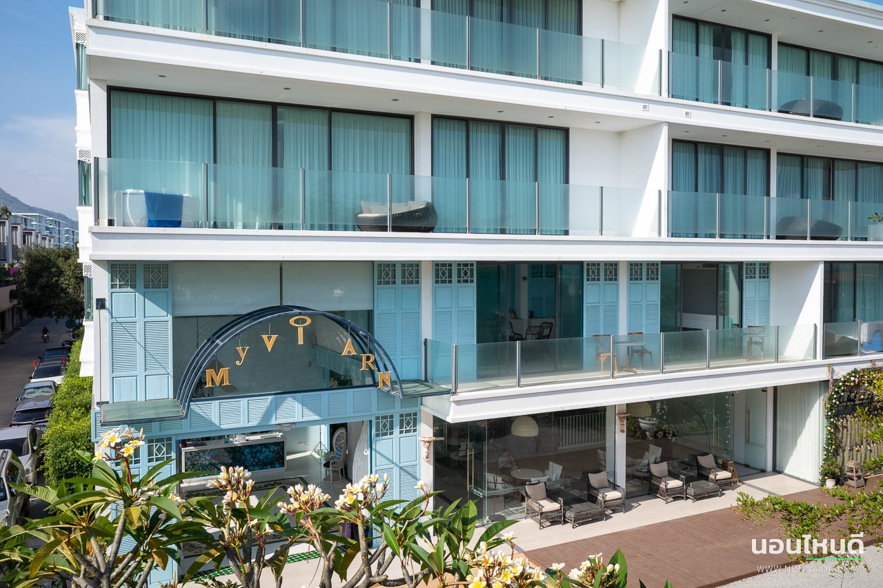 รีวิว!! My Vimarn Hua Hin โรงแรมริมหาดหัวหิน พร้อมบริการแสนอบอุ่น!